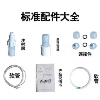 阿尔道斯 气动隔膜泵密封件服务包 单位:套