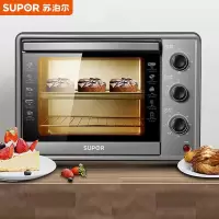 苏泊尔(SUPOR) 家用多功能电烤箱30L大容量台式专业烘焙烤箱 上下管独立温控定时 4层烤位 K30FK6