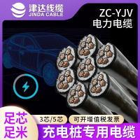 津达 电线电缆 国标铜芯4芯户外电缆 线硬线工程电力电缆 YJV 4*16平方 1米