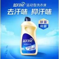 蓝月亮 蓝月亮小苍兰香运动型洗衣液翻盖装500g 单瓶装