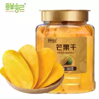 鲜记(FRESHKEE)-C 罐装组合芒果干388g+红杏干468g