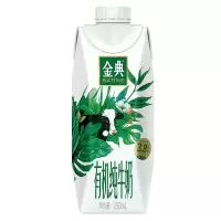伊利 金典有机纯牛奶梦幻盖250ml*10 Z