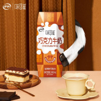 伊利 味可滋巧克力牛奶240ml*12盒 Z