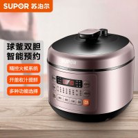 苏泊尔(SUPOR)电压力锅家用5L/升双胆球釜饭煲智能电压力锅双胆双味24H预约压力锅底盘加热SY-50FC03Q