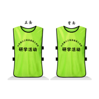 十方嘉 马甲可定制logo绿色 10件装