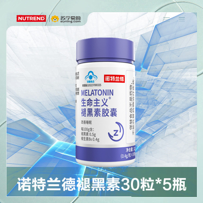诺特兰德 30粒*5瓶 生命主义褪黑素胶囊片安眠改善睡眠维生素B6缓解失眠官方旗舰店