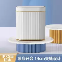JAH智能感应垃圾桶自动家用卫生间厕所带盖电动窄纸篓夹缝轻奢便纸桶