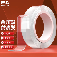 晨光(M&G)文具30mm*3m*1mm无痕纳米双面胶带 透明防水胶/盒