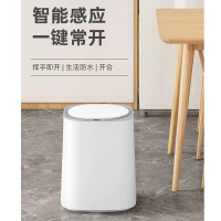 JAH智能垃圾桶感应式家用厨房卫生间厕所卧室客厅纸篓自动带盖轻奢筒