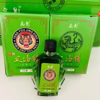 虎影风油精6ML/瓶 346瓶/组