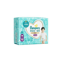 帮宝适 Pampers 一级帮拉拉裤XXXL28片/包