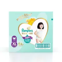 帮宝适 Pampers 一级帮拉拉裤XL64片 整箱装