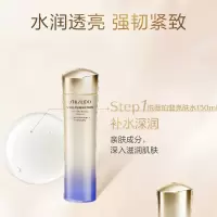 资生堂悦薇珀翡紧颜亮肤乳(新款) 100ml