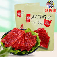 华味亨精制猪肉脯 120g*2袋