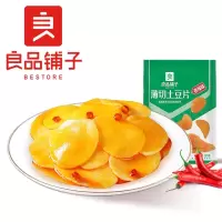 良品铺子薄切土豆片205g(香辣味)*2袋