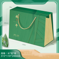 端午节粽子包装盒(瓦楞纸320*110*240mm)(起订量100)