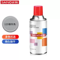 三和 普通自喷漆手喷漆 工业防腐漆 金属防锈漆 汽车轮毂改色划痕修复自动喷漆 350ML NO.125银灰色 1瓶