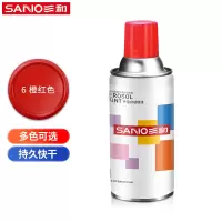 三和 普通自喷漆手喷漆 工业防腐漆 金属防锈漆 汽车轮毂改色划痕修复自动喷漆 350ML NO.06橙红色 1瓶