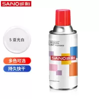 三和 普通自喷漆手喷漆 工业防腐漆 金属防锈漆 汽车轮毂改色划痕修复自动喷漆 350ML NO.05哑光白 1瓶