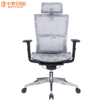 中意贝田 BT-S053办公椅子家用电脑座椅人体工学椅旋转升降老板椅