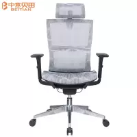 中意贝田 BT-S053办公椅子家用电脑座椅人体工学椅旋转升降老板椅