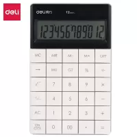 得力 1589桌面计算器办公用品 白色 1台(货期3-5天)