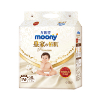 尤妮佳 moony 皇家系列纸尿裤M58片/包