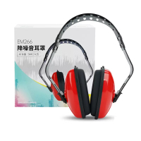 EM266隔音耳罩 学习睡觉专用耳机 工业级超级完全降噪 基础款红色(降噪29dB)
