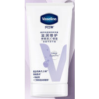 凡士林倍护特润修护护手霜50ml 滋润保湿补水防干裂滋养修护 包装随机(单位:支)