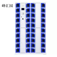 峰汇园智能手机柜存放柜存包柜储物柜40门透明款