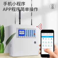 金盛安 一键报警器物联网报警系统lora无线APP远程通知AB-11L-LORA 4G版lora主机+lora按钮*20