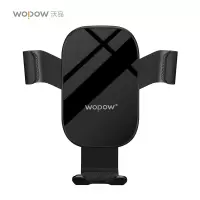 沃品(WOPOW) 出风口重力感应车载支架VB11
