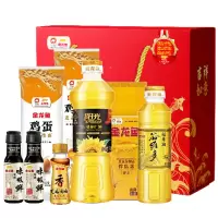金龙鱼甄选礼B1
