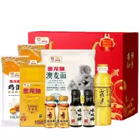 金龙鱼甄选礼B2