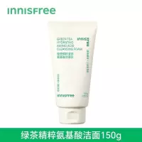 悦诗风吟(innisfree) 绿茶精萃保湿洁面乳150ml