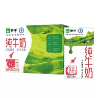 蒙牛 PURE MILK纯牛奶250ml*16盒