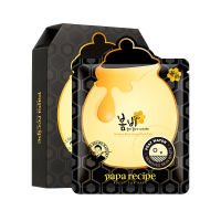 春雨 黑蜂胶面膜10片/盒 新包装(黑)