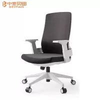 中意贝田 BT-S046人体工学电脑椅老板椅办公椅可躺会议椅家用学习椅可升降转椅