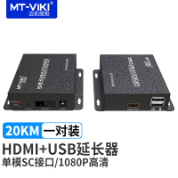 迈拓维矩视频光端机 MT-HK020视频光端机