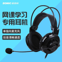 硕美科D93PRO专业学生英语口语听说考试耳机USB单指向降噪麦克风