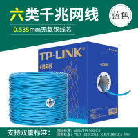 TP-LINK 六类非屏蔽305米千兆网络跳线 工程级家用CAT6类纯铜箱装网线 EC6-305