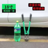 Woshion沃森 钢筋剪断线钳 18寸工业级断线钳[45cm]