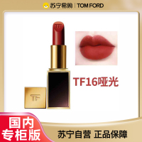 [国内专柜正品]TF汤姆福特黑金黑管口红#16番茄红SCARLETROUGE3g(哑光)