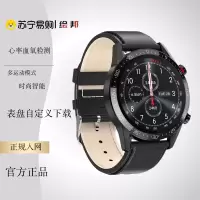 绘邦『官方正品』新款高配L13智能心率心电血压血氧监测蓝牙通话来电微信提醒运动深度IP68防水智能手表表环