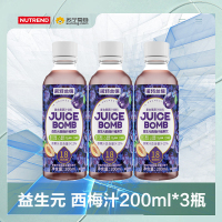 诺特兰德 西梅汁200ml*3瓶 益生元纤维果饮膳食纤维官方旗舰店西梅果蔬汁饮料