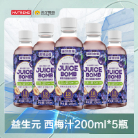 诺特兰德 西梅200ml*5瓶 益生元纤维果饮膳食纤维官方旗舰店西梅果蔬汁饮料