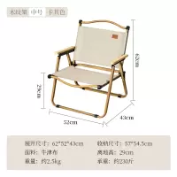 清系克米特椅[木纹款]大号62*52*43cm