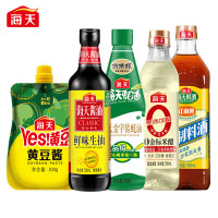 海天 好事近调味品礼盒(PET瓶)