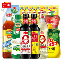 海天 小厨神调味品礼盒(PET瓶)