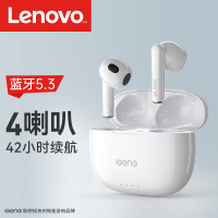 联想击音V5 真无线蓝牙耳机 白色 4核单元2x2喇叭;42小时超长续航;蓝牙5.3;ENC通话降噪